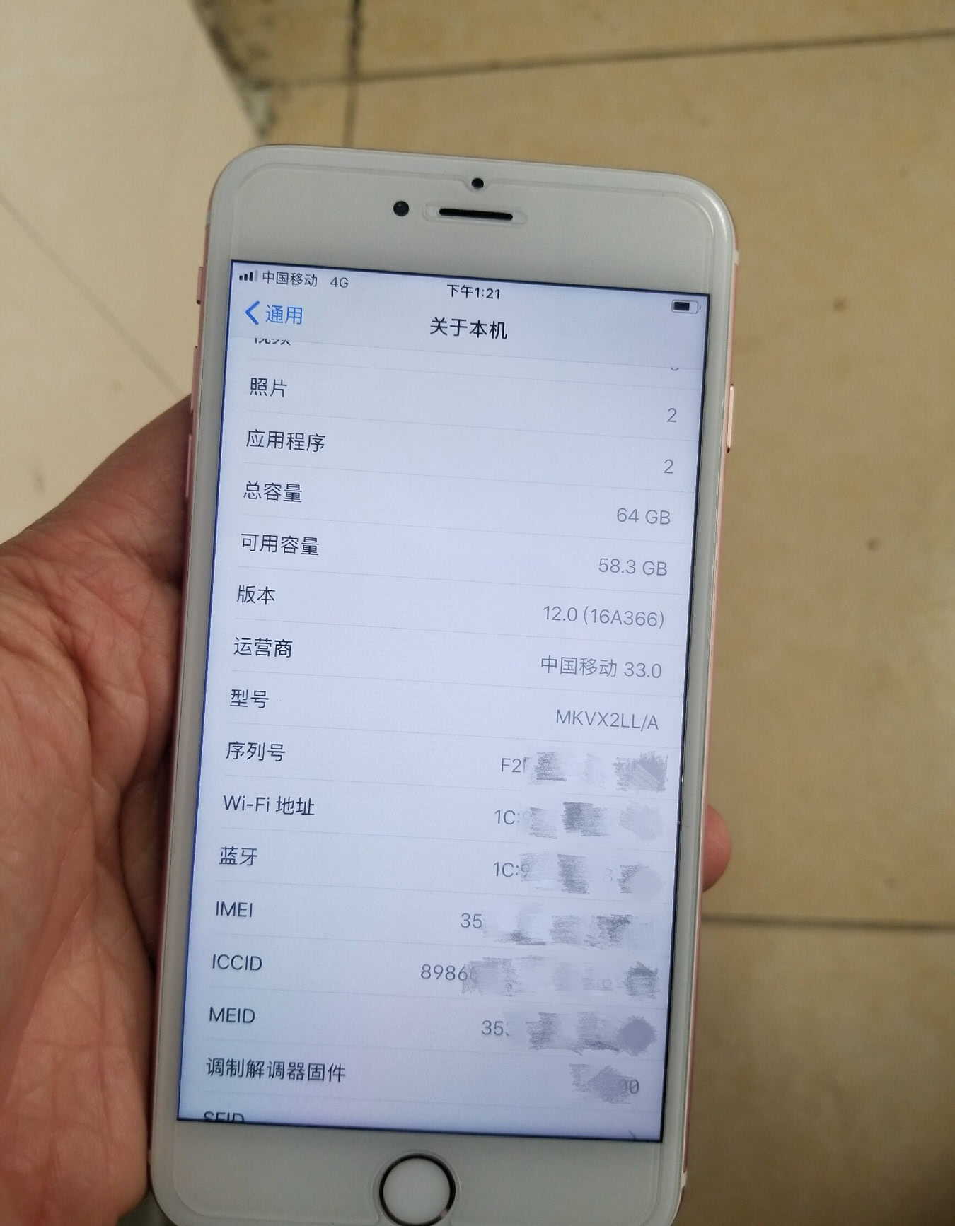 网友花1350买iphone6splus结果查到内存是扩大的这下尴尬