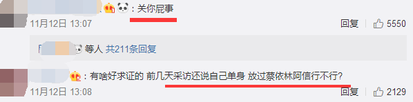 蔡依林和阿信戀愛？各種蛛絲馬跡加起來，叫人不信都難啊 娛樂 第2張