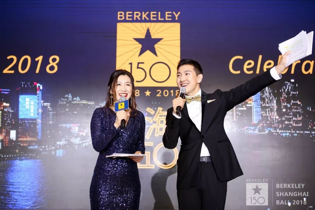 berkeleyshanghaiball2018150yearsoflight完美落幕