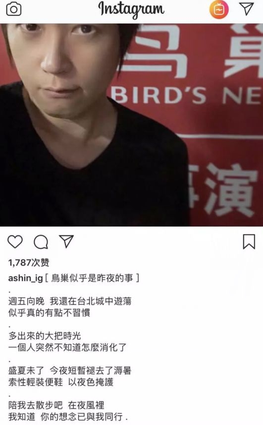 蔡依林和阿信戀愛？各種蛛絲馬跡加起來，叫人不信都難啊 娛樂 第23張