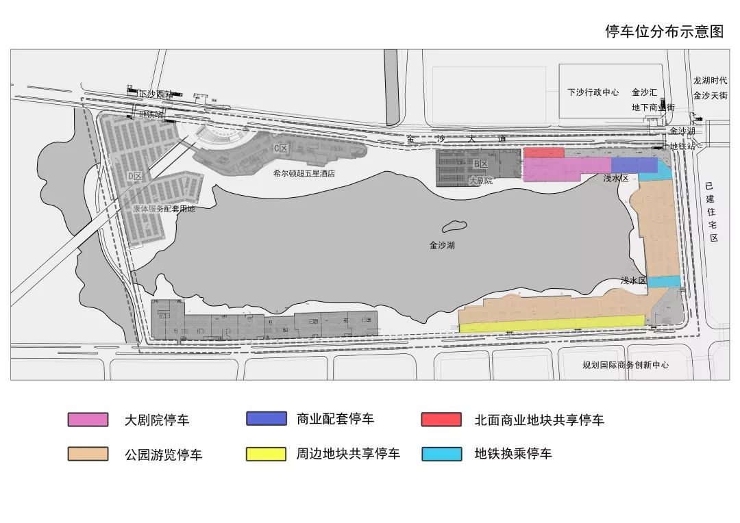 金沙湖地下停车场及综合配套工程 与金沙湖公园景观工程 在这一天打下