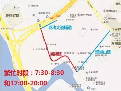 公交站段)9新华路同安路口至公园南路口段10环厦门人民会堂的建兴路