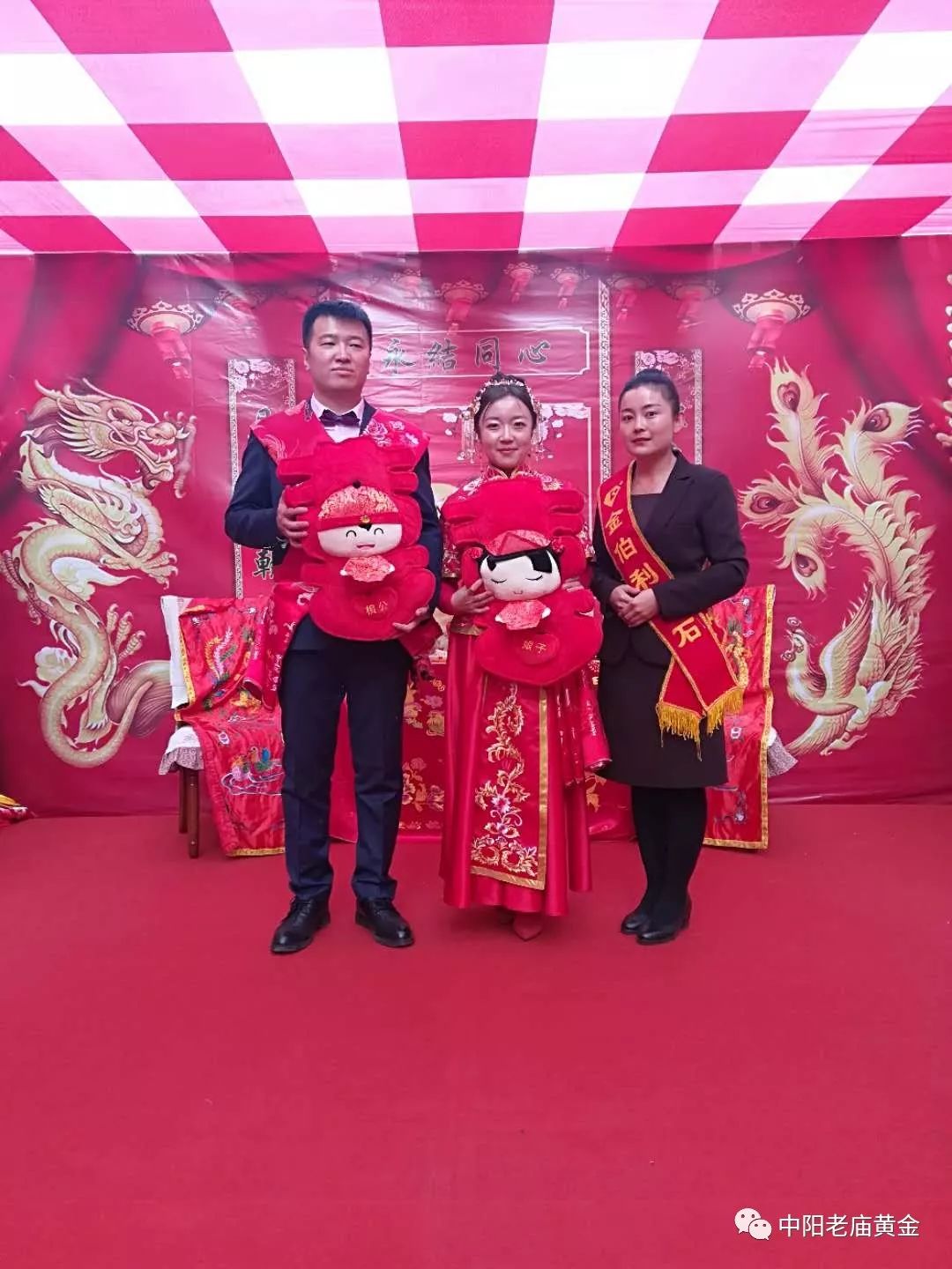 老庙黄金恭祝鲁晓宇冯婧媛人新婚快乐百年好合