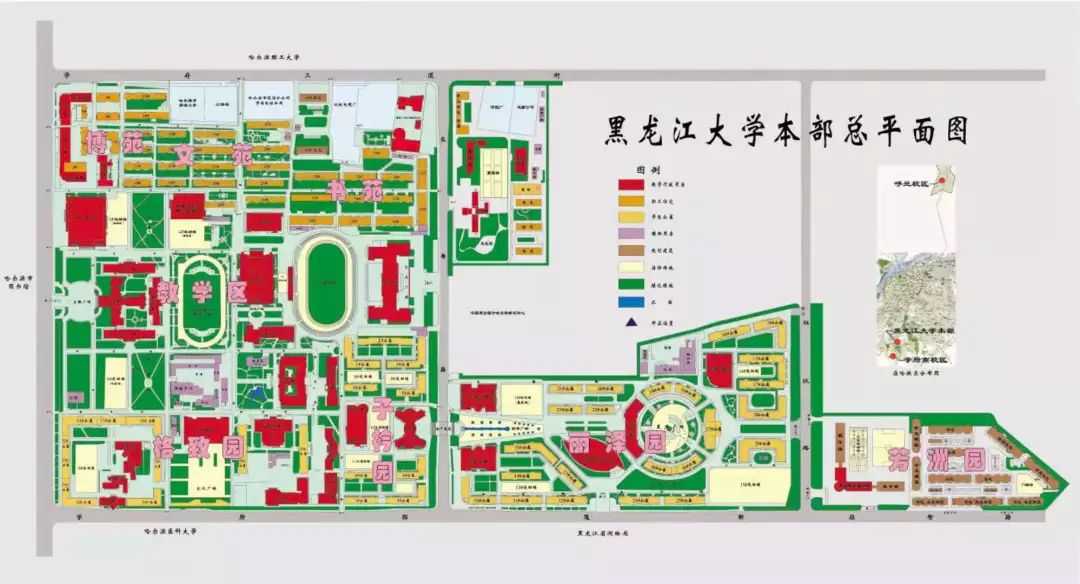 国家国防科技工业局与黑龙江省共建的高水平综合性大学 ,黑龙江省"双