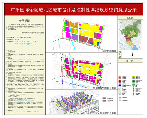 广州棠下人口_广州棠下美食街(2)