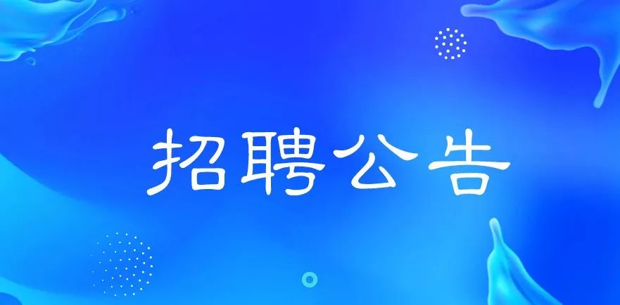 招聘 衡阳_衡阳招聘网 衡阳人才网招聘信息 衡阳人才招聘网 衡阳猎聘网