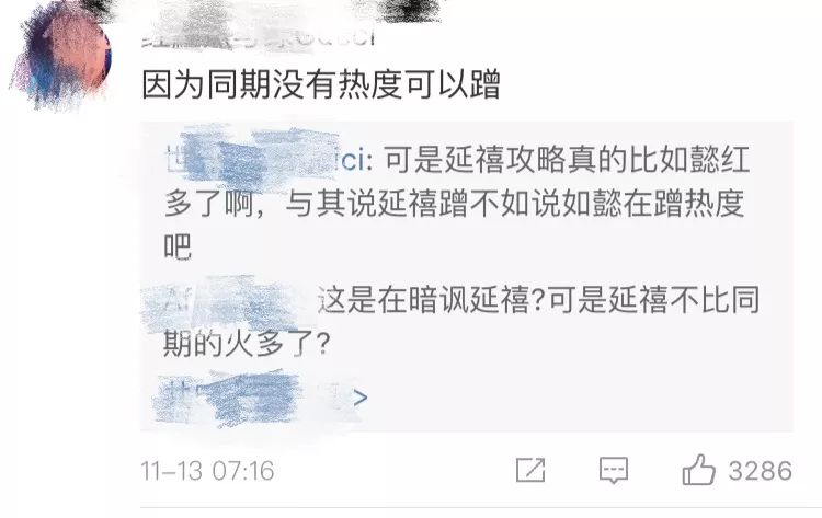 吳謹言新劇延遲播出，原因是因為撞上趙麗穎？沒有熱度蹭了？ 娛樂 第8張