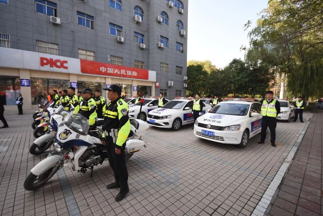 驻马店市公安局联合人保财险驻马店市分公司举行"警保联动"启动仪式