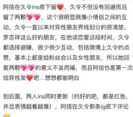 蔡依林凌晨發布「好消息」，粉絲們感動直呼：終於等到你！ 娛樂 第7張