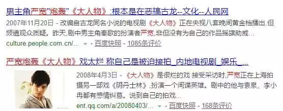 嚴屹寬，顏值這麼高，為什麼情商這麼低？ 娛樂 第22張