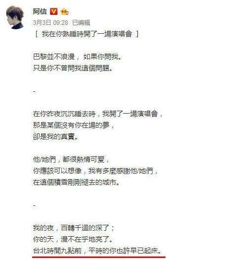 蔡依林和阿信戀愛了細節被曝光，粉絲催促：趕緊結婚去吧！ 娛樂 第2張