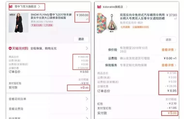 沈騰，這些年你到底經歷了什麼… 娛樂 第1張