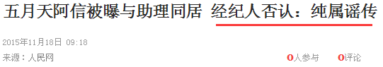 蔡依林和阿信戀愛？各種蛛絲馬跡加起來，叫人不信都難啊 娛樂 第49張