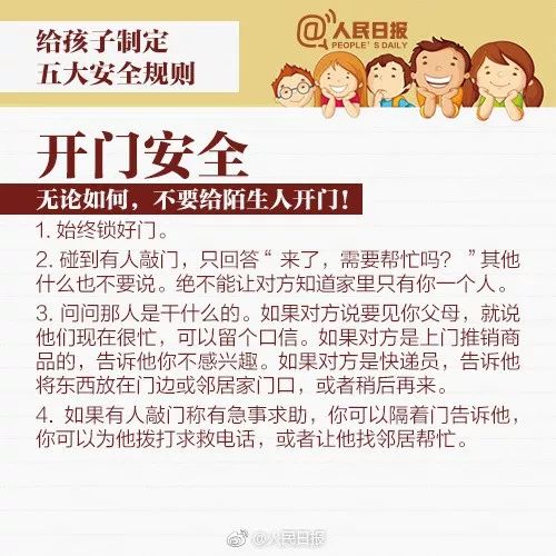 为什么拐卖人口如此猖獗_拐卖妇女最猖獗的地方(2)