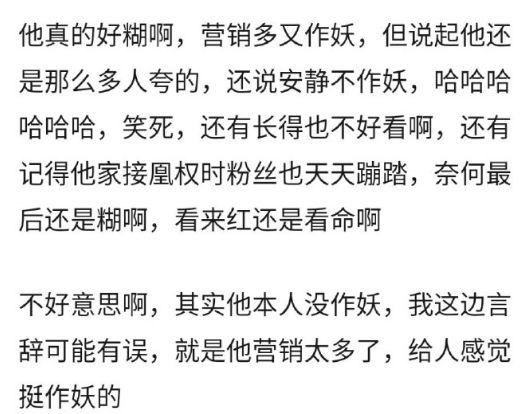 阿信蔡依林戀愛？某男星趁老婆懷孕偷吃？張碧晨洗白了？白敬亭行銷高手？張鈞甯陳意涵塑膠情？小扒問答回復 娛樂 第1張