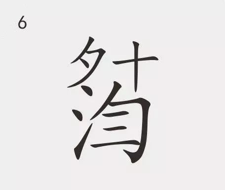 常见古琴减字谱的读法