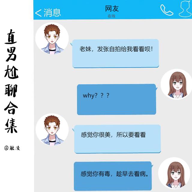 处cp吗,不同意就举报你哈哈哈哈哈.