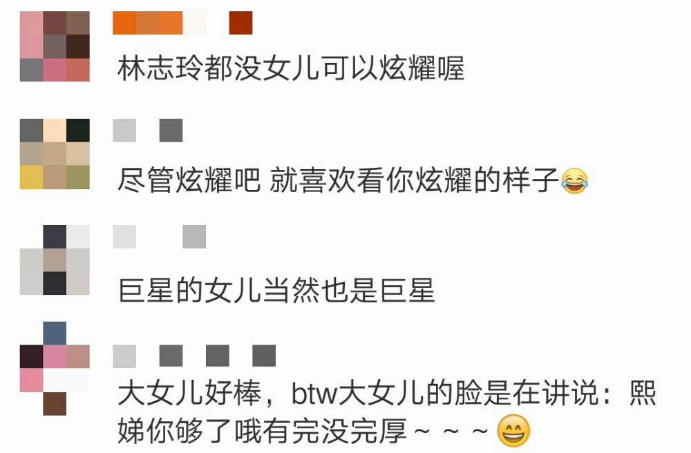 小s炫耀女兒舞蹈比賽拿冠軍，12歲許俏妞氣質超好身高趕上媽媽 娛樂 第7張