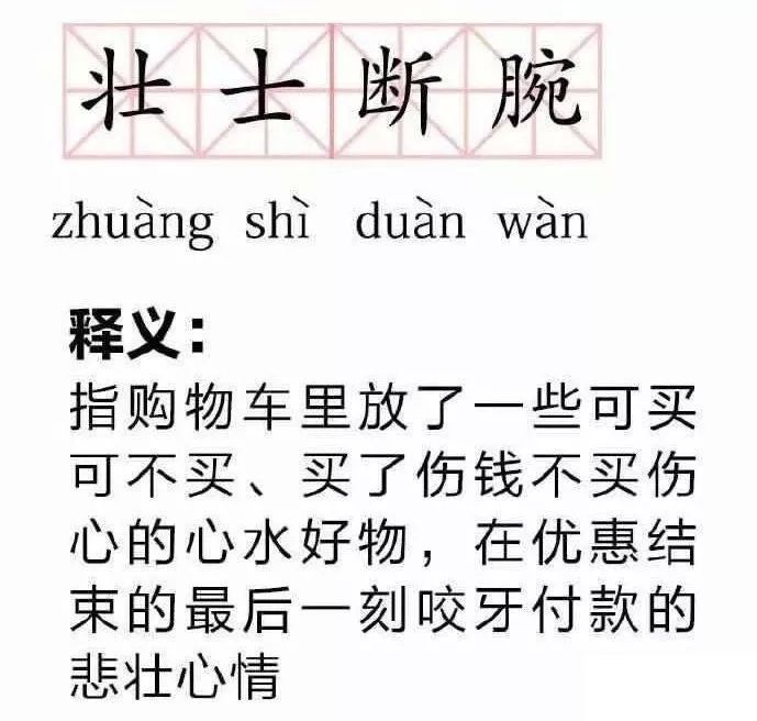 盲人什么什么成语_盲人道是什么(3)