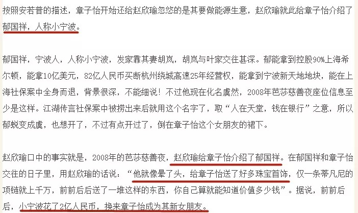 兩狐相爭必有一傷，章子怡范冰冰的十年宮心計，笑到最後的竟然是她？ 娛樂 第63張