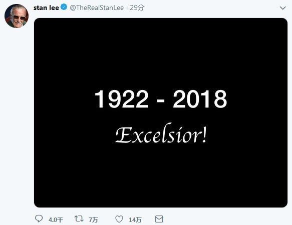 美國著名漫畫家「漫威之父」斯坦-李95高齡去世 眾星發文悼念 娛樂 第3張