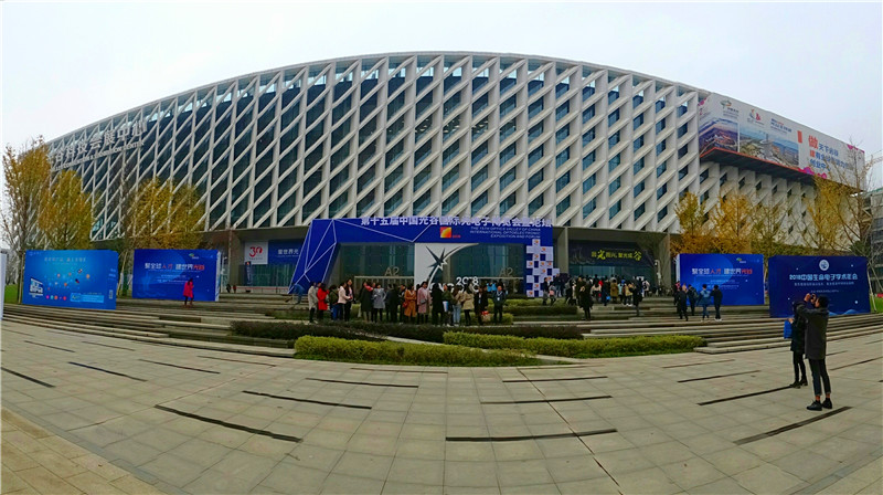 2018第15届中国光谷国际光电子博览会在武汉开幕