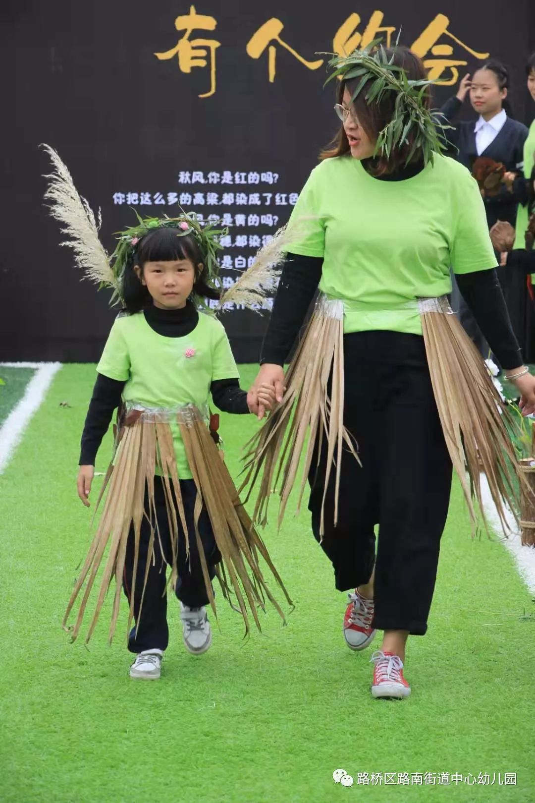 大班:树叶时装秀 压轴的是大班的哥哥姐姐 他们带来是"树叶时装秀"