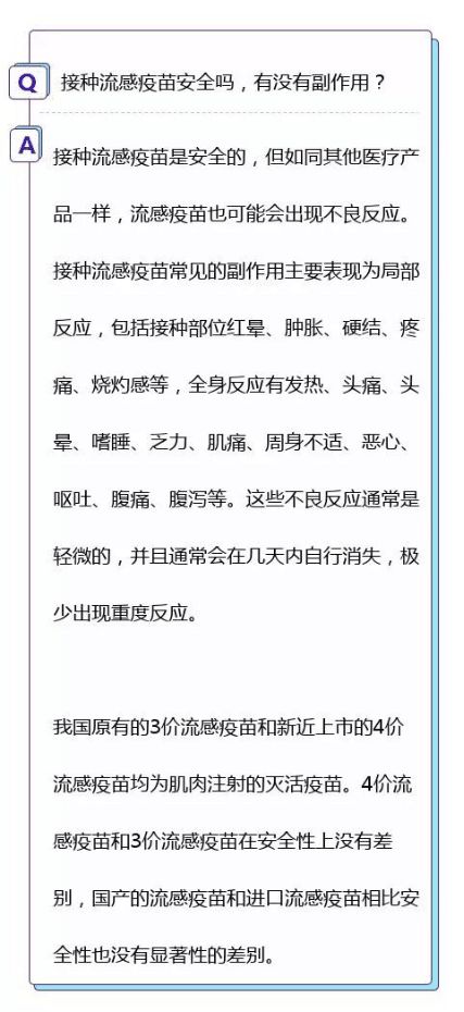 流行性感冒(简称流感)是由甲,乙,丙三型流感病毒引起的急性呼吸道