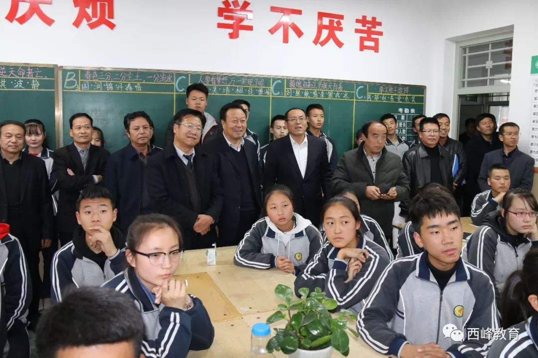 庆阳市人民政府教育督导室督导评估庆阳四中素质教育工作