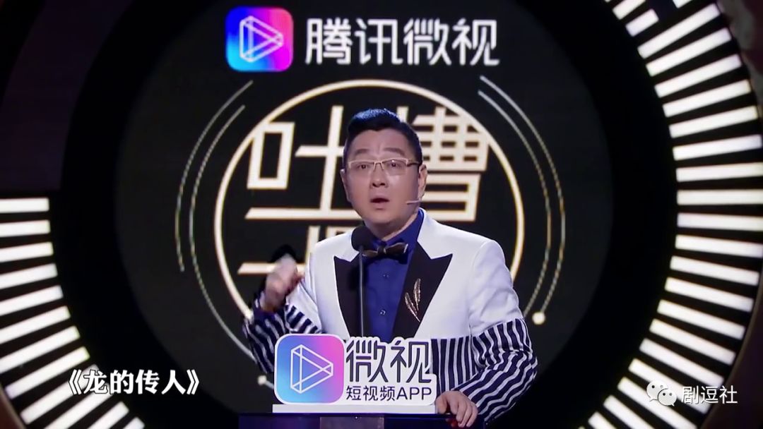 《吐槽大會》也不好笑瞭…