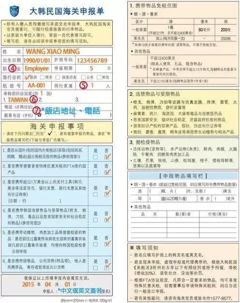 韩国入境人口_韩国人口