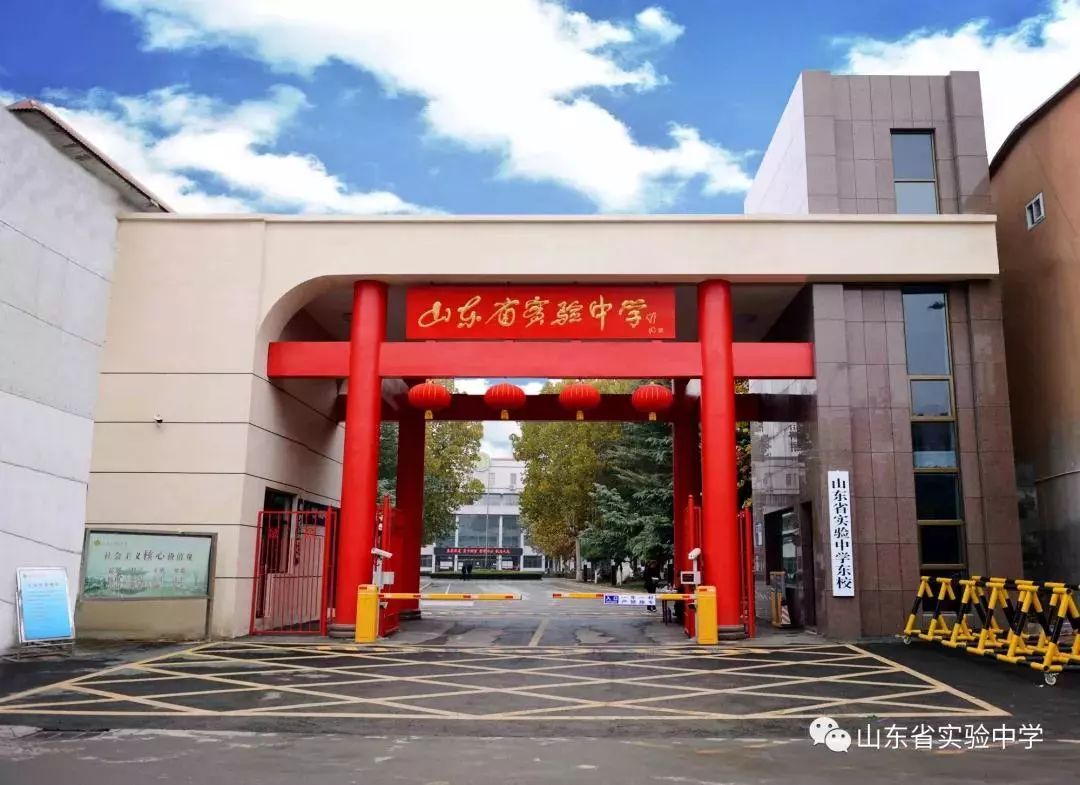 校园景观西校2013年,济南西城实验中学(山东省实验中学西校)竣工并