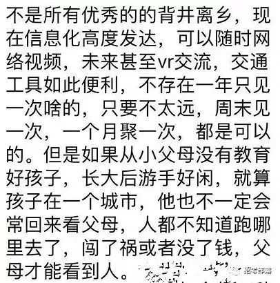 报父母恩简谱_一生难报父母恩简谱(2)