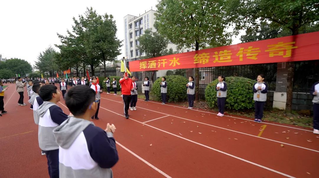 美在诸暨跃动青春卓越天马天马实验学校第二十三届校园运动会火炬接力