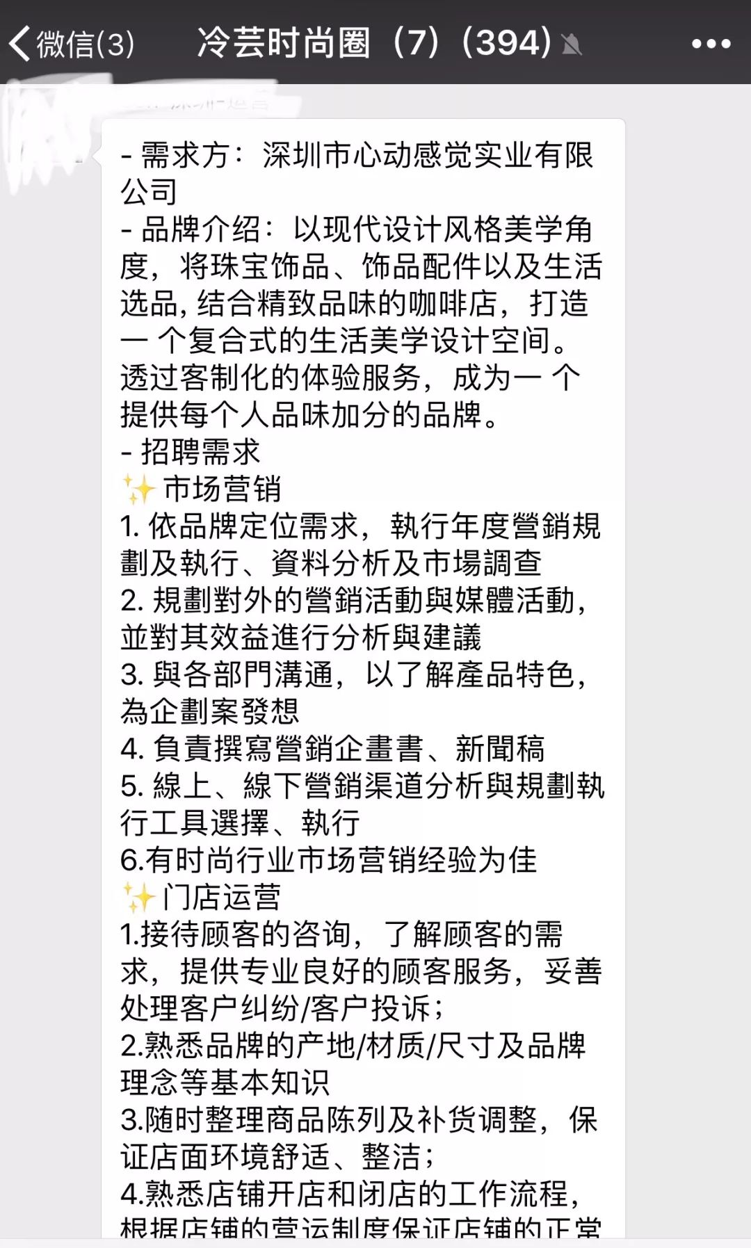 制衣招聘信息_求职者,机会来了 这场招聘会等你来盘