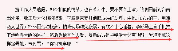 他連續11年悼念前女友許偉倫，追過姚笛曾與王心凌曖昧，感情故事夠拍部劇了 娛樂 第74張