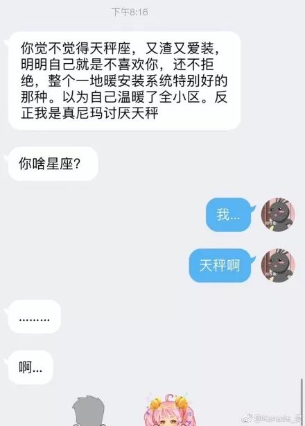 祸什么什么墙成语_成语故事图片(3)