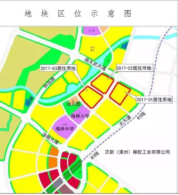 11月28号龙海港尾将出让3幅商住用地 起拍价1709元/平