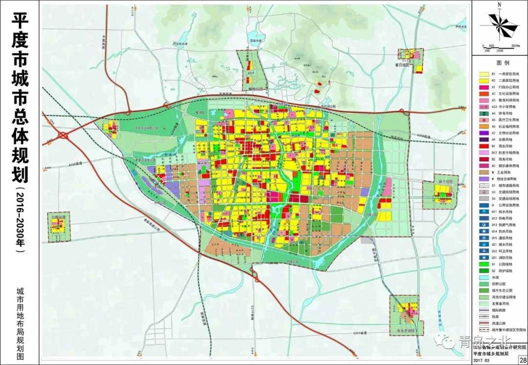 地铁14号线走向确定纳入近期建设计划南村打造平度次中心