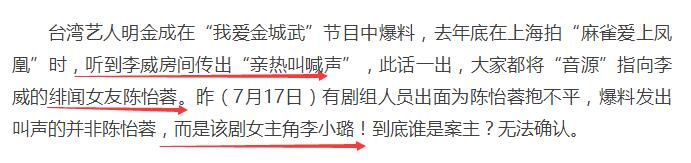 他連續11年悼念前女友許偉倫，追過姚笛曾與王心凌曖昧，感情故事夠拍部劇了 娛樂 第68張