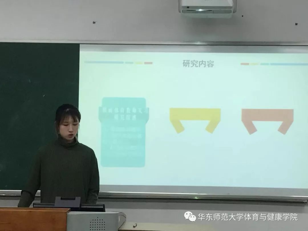 各项目负责人答辩①在答辩会上,侯士瑞,陈圆强,丁罗成,沈紫薇,陈怡雯