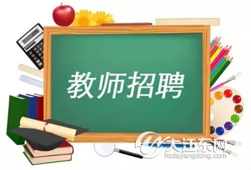 计划招聘_同学们,下一站 邵逸夫医院(2)