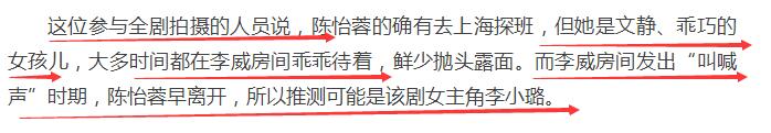 他連續11年悼念前女友許偉倫，追過姚笛曾與王心凌曖昧，感情故事夠拍部劇了 娛樂 第69張