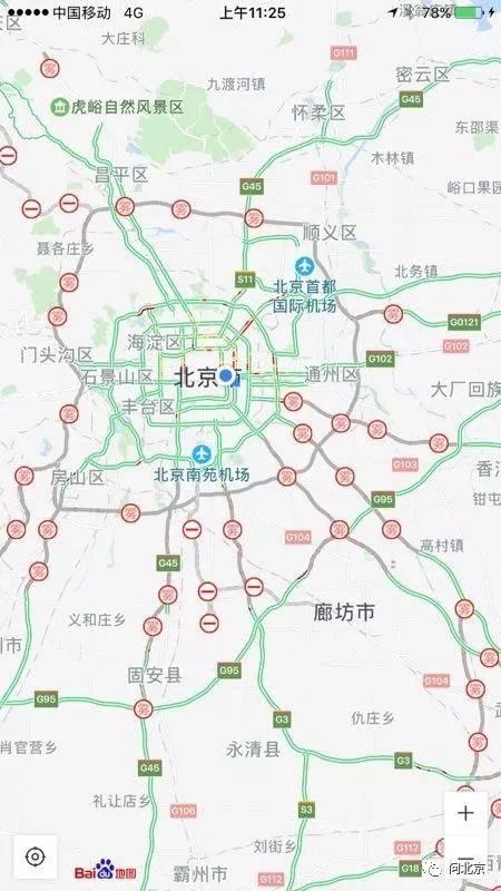 同时北京市界内的 京哈高速,京津高速,京平高速,京昆高速,京港澳高速