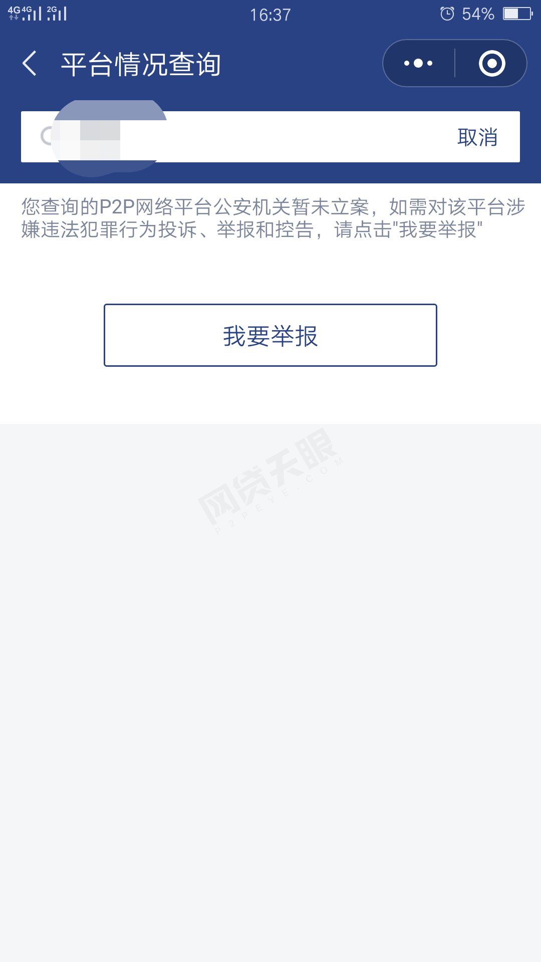 深圳人口登记被删怎么_深圳人口增长趋势图(2)