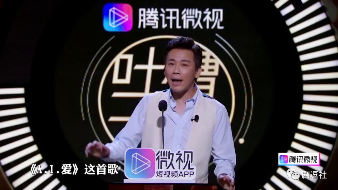 《吐槽大會》也不好笑瞭…