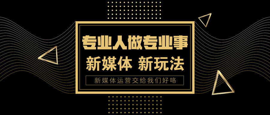 成熟自媒体团队如何运作?小团队也有大能量,解析新媒体盈利模式