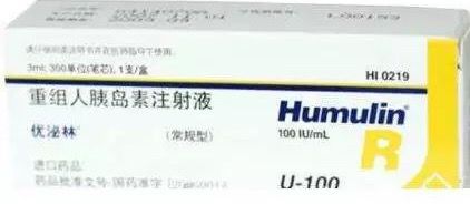 短效胰岛素: 标志字母r,短效胰岛素应餐前30min皮下注射,30min后起效