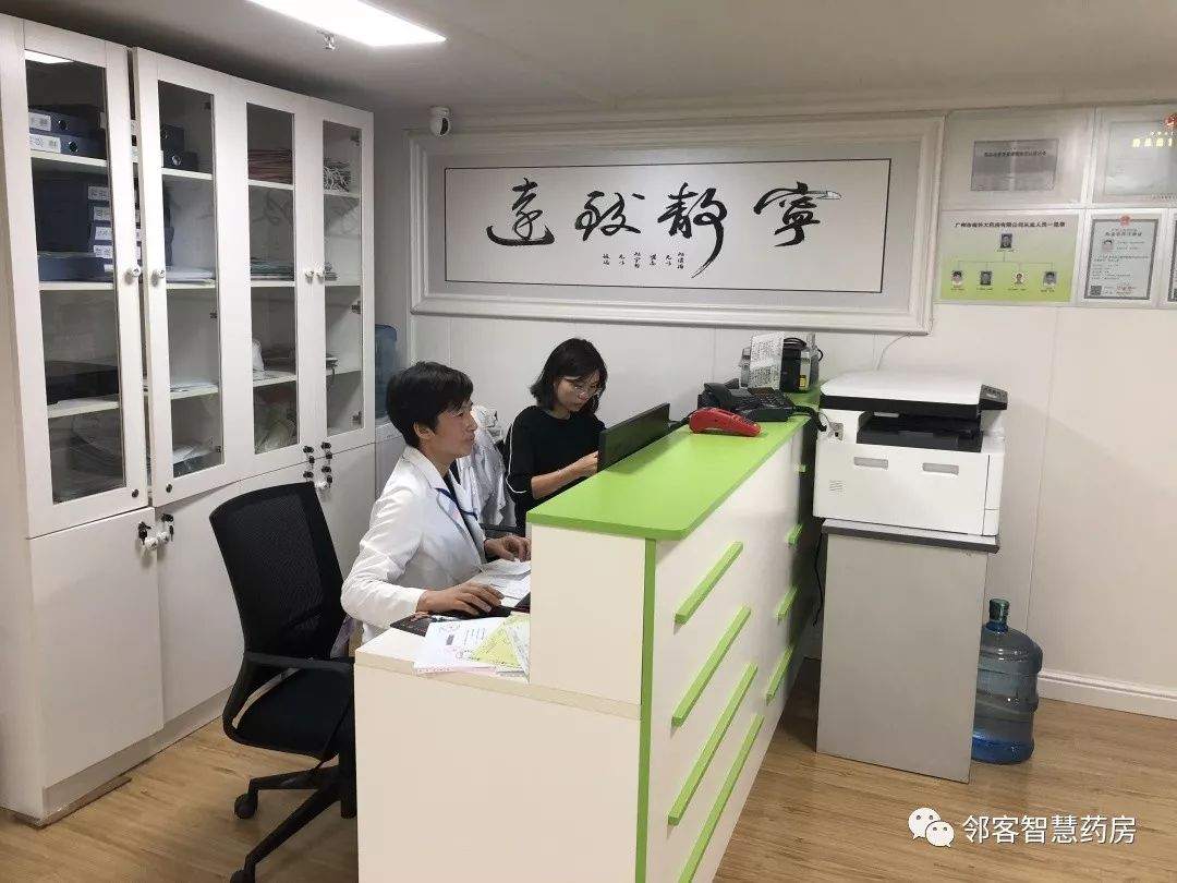 乐卫玛仑伐替尼开售邻客智慧药房再成新药上市合作首选