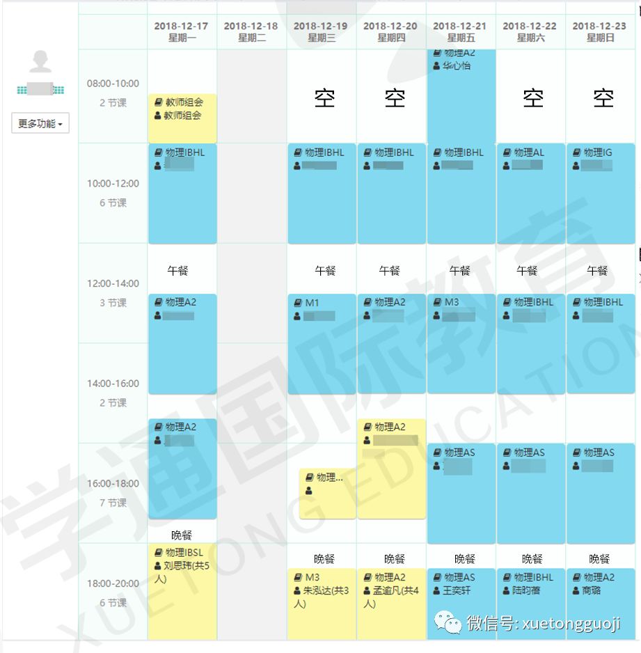 微观人口经济学的范畴_微观经济学思维导图(3)